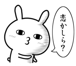 The loose rabbit 2 sticker #11025936