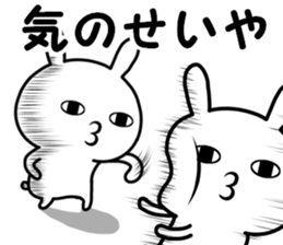 The loose rabbit 2 sticker #11025937