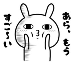 The loose rabbit 2 sticker #11025939