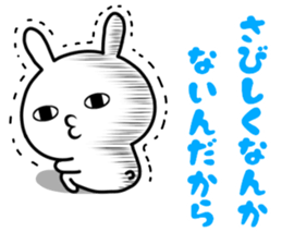 The loose rabbit 2 sticker #11025941