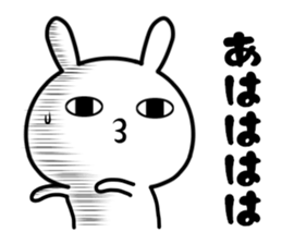 The loose rabbit 2 sticker #11025942