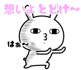 The loose rabbit 2 sticker #11025943