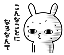 The loose rabbit 2 sticker #11025944