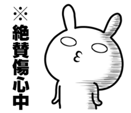 The loose rabbit 2 sticker #11025945