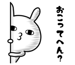 The loose rabbit 2 sticker #11025947