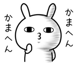 The loose rabbit 2 sticker #11025950