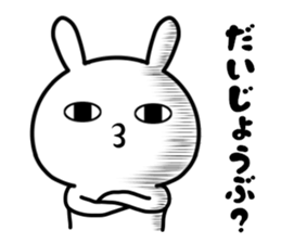 The loose rabbit 2 sticker #11025954