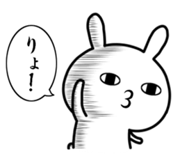 The loose rabbit 2 sticker #11025959