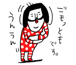 Sentimental Girl Super sticker #11026372