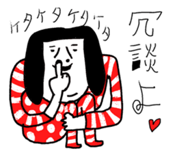 Sentimental Girl Super sticker #11026382