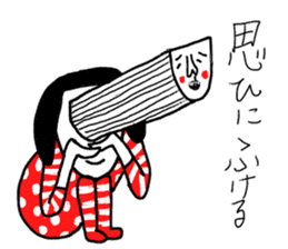 Sentimental Girl Super sticker #11026388