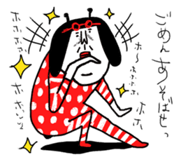 Sentimental Girl Super sticker #11026391