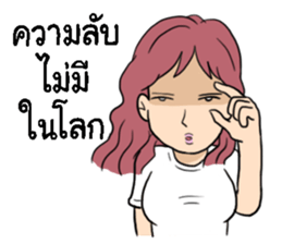 A girl Beauty earth sticker #11026559