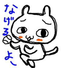 Cat sticker !! sticker #11026685