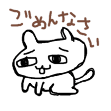 Cat sticker !! sticker #11026690