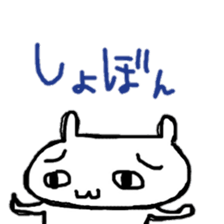 Cat sticker !! sticker #11026691