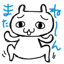 Cat sticker !! sticker #11026692
