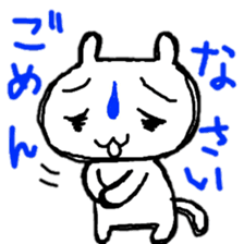 Cat sticker !! sticker #11026702