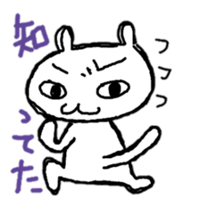 Cat sticker !! sticker #11026706