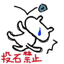 Cat sticker !! sticker #11026709