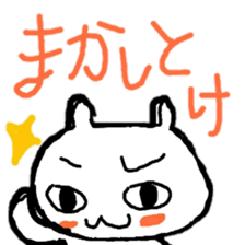 Cat sticker !! sticker #11026714