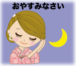 Ms.YUKOMAMA sticker #11026927