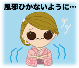 Ms.YUKOMAMA sticker #11026939