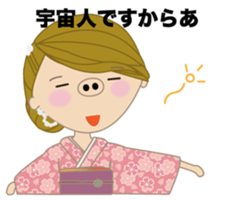 Ms.YUKOMAMA sticker #11026952