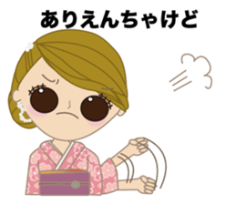 Ms.YUKOMAMA sticker #11026954