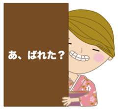 Ms.YUKOMAMA sticker #11026959