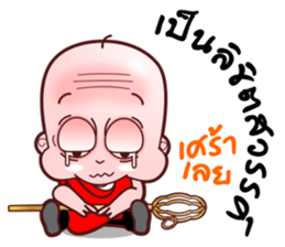 Master QQ Thai Kung Fu Phrases1- V2.OMS sticker #11027051