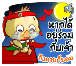 Master QQ Thai Kung Fu Phrases1- V2.OMS sticker #11027055