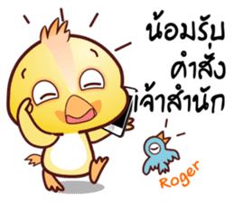 Master QQ Thai Kung Fu Phrases1- V2.OMS sticker #11027057