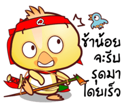 Master QQ Thai Kung Fu Phrases1- V2.OMS sticker #11027058