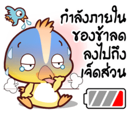 Master QQ Thai Kung Fu Phrases1- V2.OMS sticker #11027065