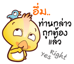 Master QQ Thai Kung Fu Phrases1- V2.OMS sticker #11027068