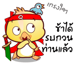 Master QQ Thai Kung Fu Phrases1- V2.OMS sticker #11027069
