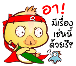 Master QQ Thai Kung Fu Phrases1- V2.OMS sticker #11027071