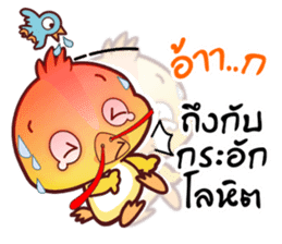 Master QQ Thai Kung Fu Phrases1- V2.OMS sticker #11027072