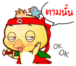 Master QQ Thai Kung Fu Phrases1- V2.OMS sticker #11027073