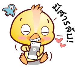 Master QQ Thai Kung Fu Phrases1- V2.OMS sticker #11027075