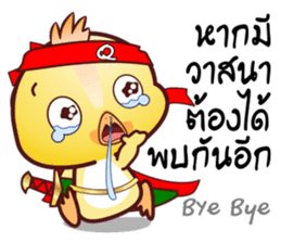 Master QQ Thai Kung Fu Phrases1- V2.OMS sticker #11027079