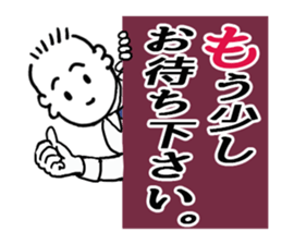Life of Mr. Tachikawa sticker #11027215