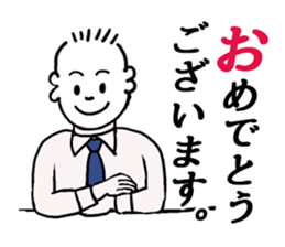 Life of Mr. Tachikawa sticker #11027216