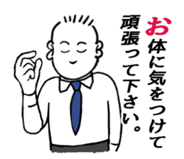 Life of Mr. Tachikawa sticker #11027217