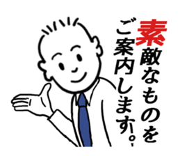 Life of Mr. Tachikawa sticker #11027218