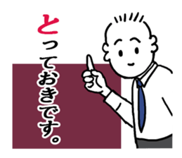 Life of Mr. Tachikawa sticker #11027221