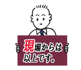 Life of Mr. Tachikawa sticker #11027223