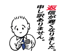 Life of Mr. Tachikawa sticker #11027224