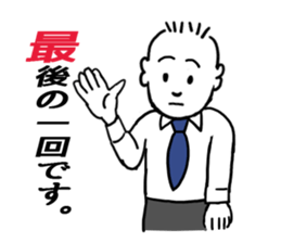 Life of Mr. Tachikawa sticker #11027225